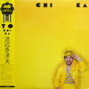 Kazumi Watanabe - To Chi Ka (Vinyl, LP, Album) Very Good (VG) / Very Good Plus (VG+)