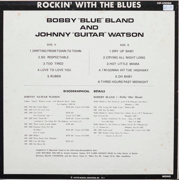 Release: Bobby "Blue" Bland, Jimmy Soul And Johnny "Guitar" Watson-Vinyl-Japan-1977-VIP-5008M-4404107