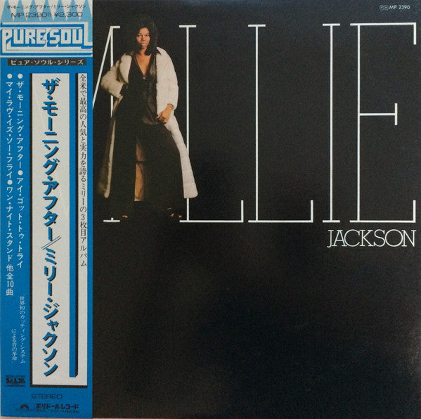 Master Release: I Got To Try It One Time by Millie Jackson