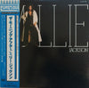 Millie Jackson - I Got To Try It One Time (Vinyl, LP, Album) Very Good Plus (VG+) / Very Good (VG)