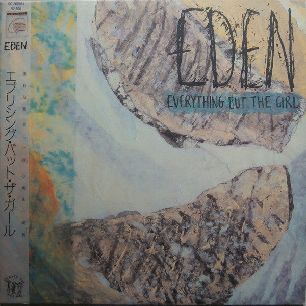 Release: Eden-Vinyl-Japan-1984-SC-2001-7127165