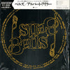 Albert Ayler - Bells (Vinyl, LP, Single Sided, Album, Reissue, Stereo) Near Mint (NM or M-) / Very Good Plus (VG+)