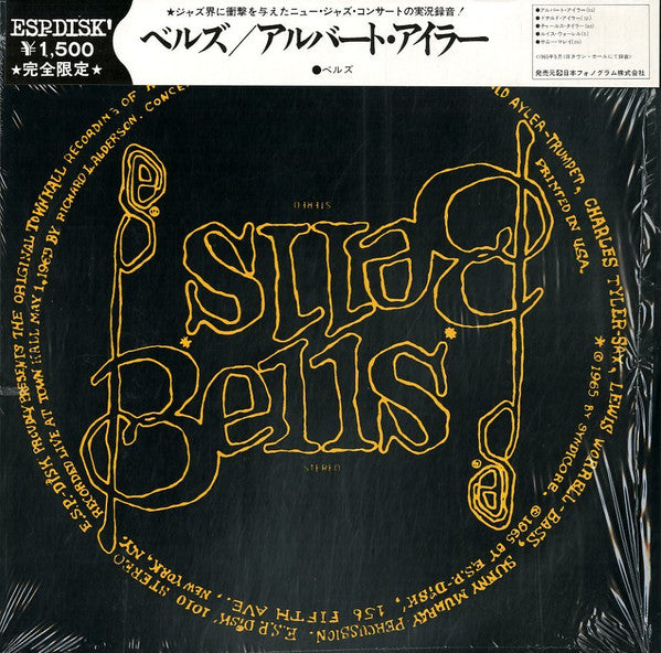 Release: Bells-Vinyl-Japan-1975-BT-5004, BT 5004-5083577