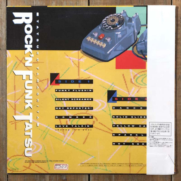 Release: Rock'N Funk Tatsu-Vinyl-Japan-1986-RAL-8835-2220393