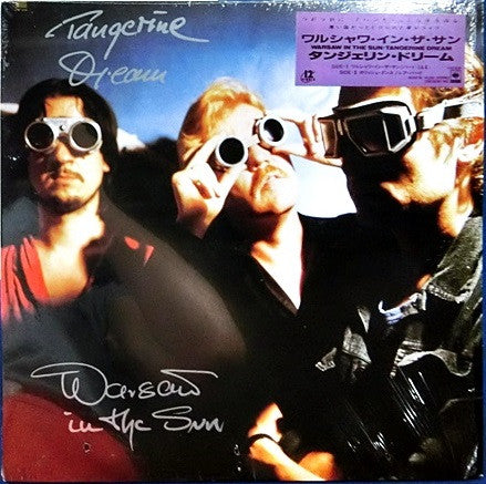 Release: Warsaw In The Sun-Vinyl-Japan-1985-12AP 3038-7540275
