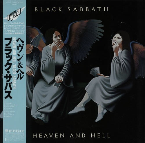 Heaven And Hell