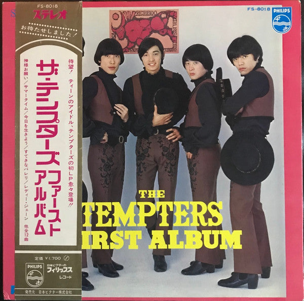 First Album
