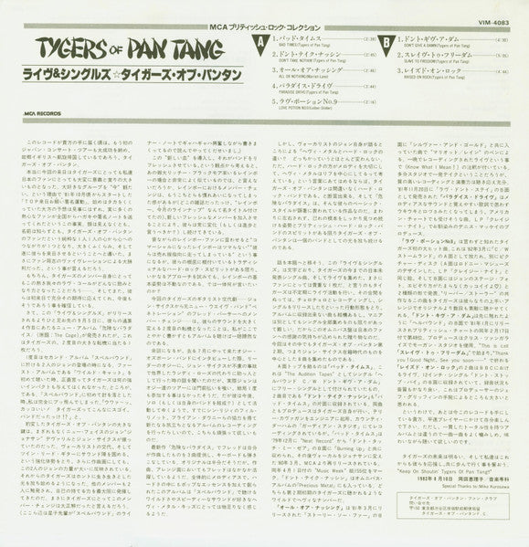 Tygers Of Pan Tang