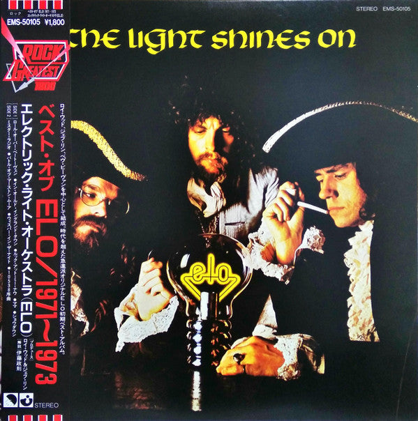 Release: The Light Shines On-Vinyl-Japan-1983-EMS-50105-3089982