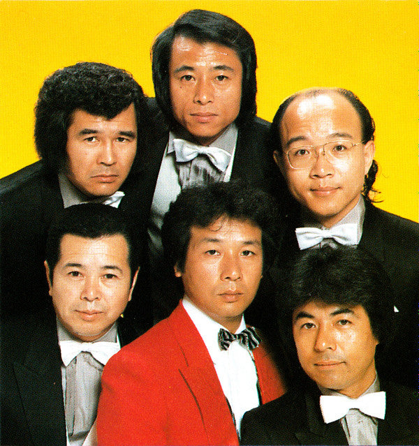 Hiroshi Uchiyamada And Cool Five