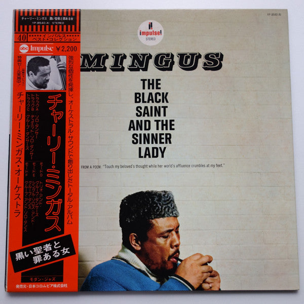 Release: The Black Saint And The Sinner Lady-Vinyl-Japan-1976-YP-8540-AI, YP-8540-AI-3936035