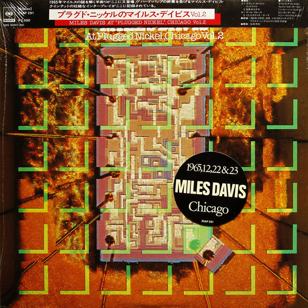 Master Release: Miles Davis At Plugged Nickel, Chicago Vol.2 by Miles Davis