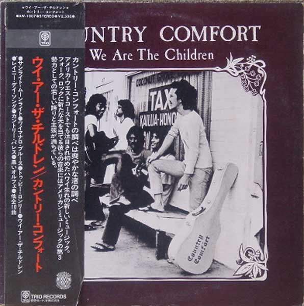 Release: We Are The Children-Vinyl-Japan-1975-AW-1007-6854000