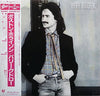 Barry Goudreau - Barry Goudreau (Vinyl, LP, Album) Very Good Plus (VG+) / Very Good (VG)
