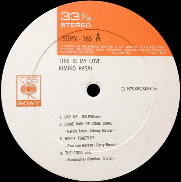 This Is My Love = マイ・ラヴ
