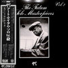 Art Tatum - The Tatum Solo Masterpieces, Vol. 2 (Vinyl, LP, Album, Mono) Very Good (VG) / Very Good (VG)