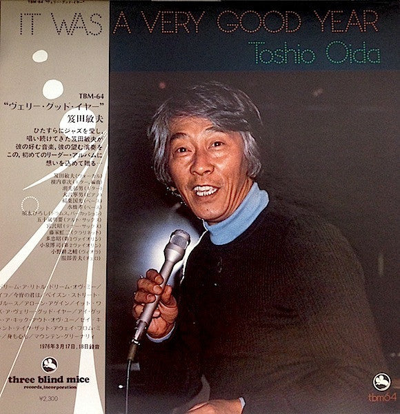 Release: It Was A Very Good Year-Vinyl-Japan-1976-TBM-64-5486752