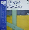 Art Farmer - To Duke With Love (Vinyl, LP, Album) Very Good Plus (VG+) / Very Good (VG)