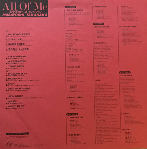 All Of Me
