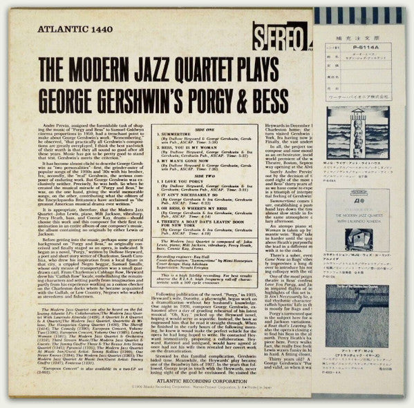Master Release: The Modern Jazz Quartet Plays George Gershwin's Porgy & Bess by The Modern Jazz Quartet