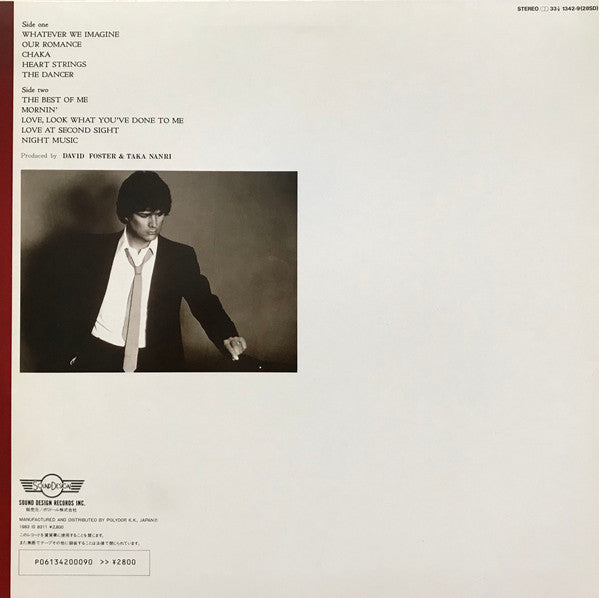The Best Of Me