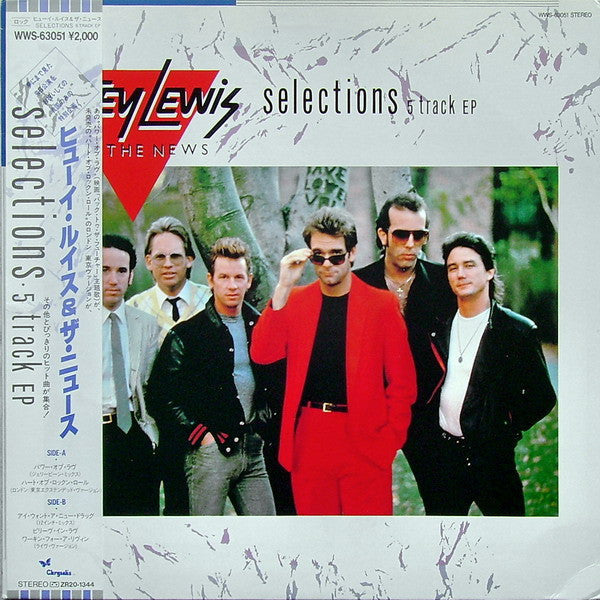 Master Release: Selections by Huey Lewis & The News