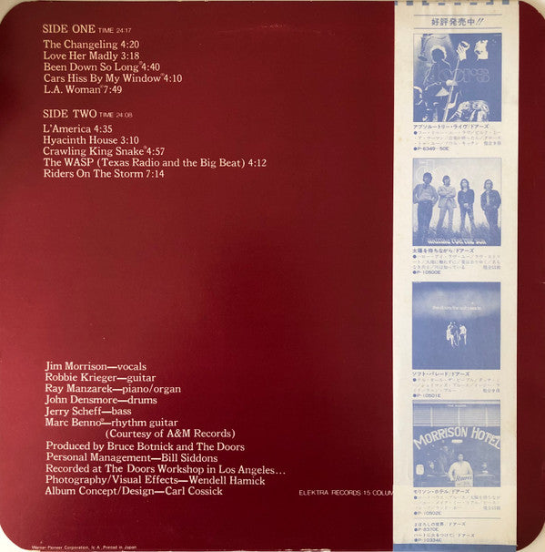 Master Release: L.A. Woman by The Doors