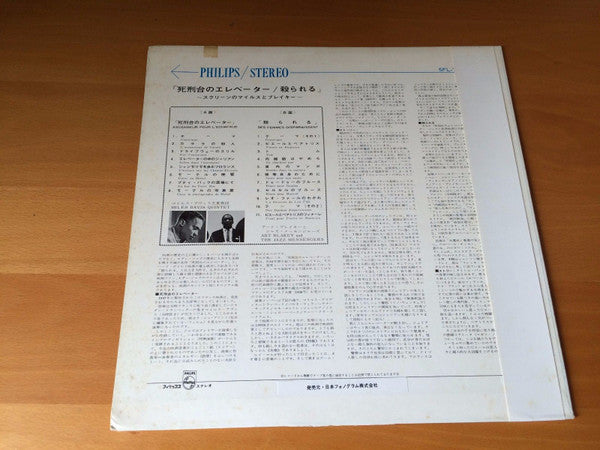 Original Sound Track From The Films Ascenseur Pour L'Echafaud, Des Femmes Disparaissent