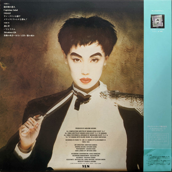 Release: Parallelisme-Vinyl-Japan-1984-YLR-28019-2336840