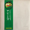 The Beatles - The Beatles (2xVinyl, LP, Album, Numbered, Reissue, Stereo) Very Good Plus (VG+) / Very Good (VG)
