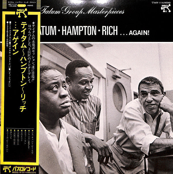 Release: . . . Again! - The Tatum Group Masterpieces-Vinyl-Japan-1979-MTF 1114-7163122