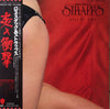 Strapps - Ball Of Fire (Vinyl, LP, Album, Promo) Very Good Plus (VG+) / Very Good Plus (VG+)
