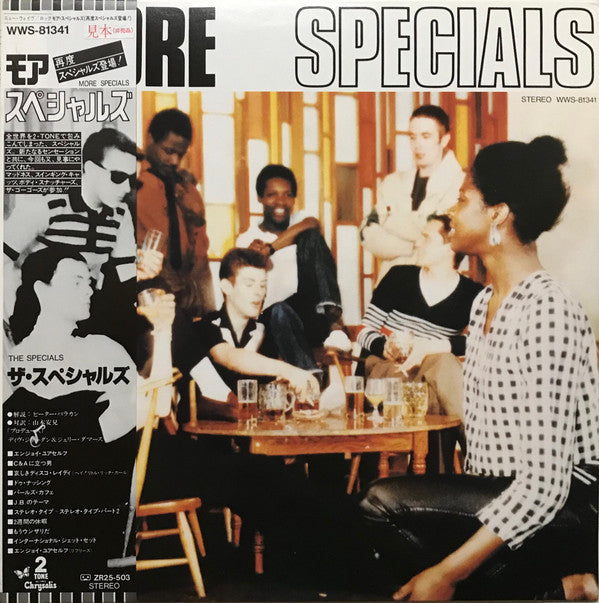 Release: More Specials-Vinyl-Japan-1980-WWS-81341, WWS-81341-9385295