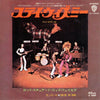 Faces (3) - Stay With Me / You're So Rude (Vinyl, 7