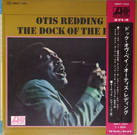 Release: The Dock Of The Bay-Vinyl-Japan-1968-SMAT-1029, SMAT 1029-6944902