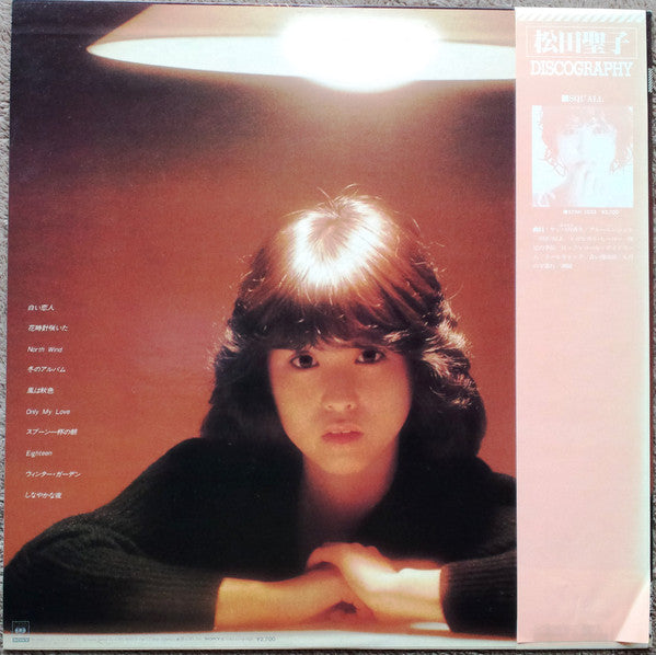 Release: North Wind-Vinyl-Japan-1980-27AH 1154-3533474