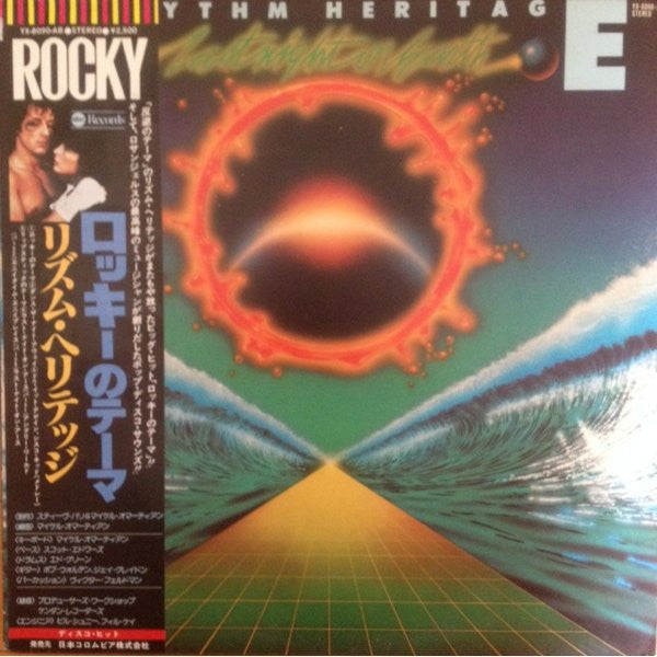 Master Release: Last Night On Earth by Rhythm Heritage