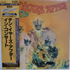 Ten Years After - Undead (Vinyl, LP, Album, Reissue)