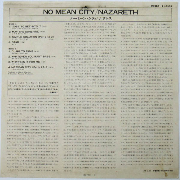 No Mean City