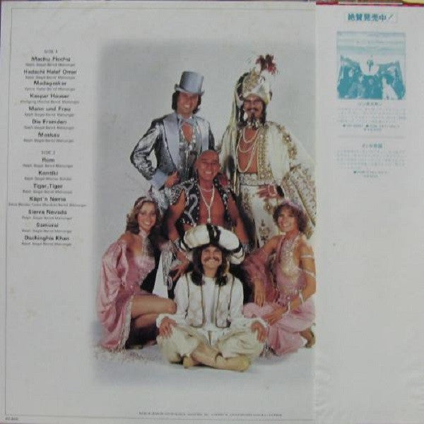 Release: Greatest Hits = グレイテスト・ヒッツ-Vinyl-Japan-1980-VIP-28013-2231446
