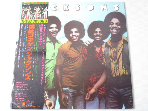 Master Release: The Jacksons by The Jacksons