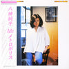 Junko Yagami - Mr. メトロポリス (Vinyl, LP, Album, Stereo) Very Good Plus (VG+) / Very Good (VG)