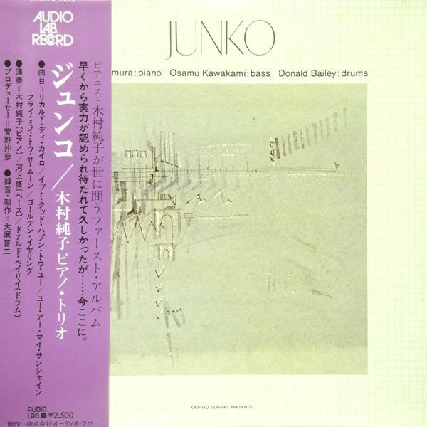 Release: Junko-Vinyl-Japan-1976-ALJ-1045-5852970