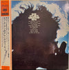 Bob Dylan - Bob Dylan's Greatest Hits (Vinyl, LP, Compilation) Very Good (VG) / Very Good (VG)