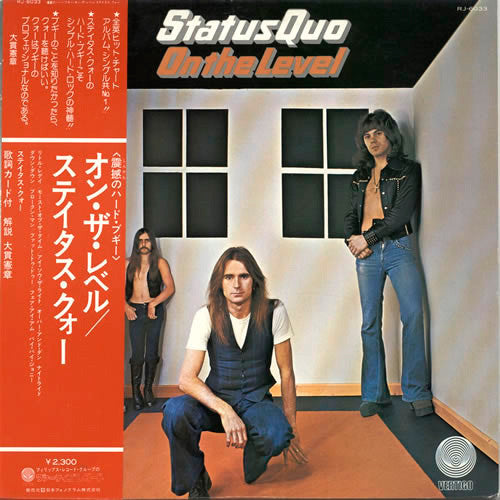 Release: On The Level-Vinyl-Japan-1975-RJ-6033-5073279