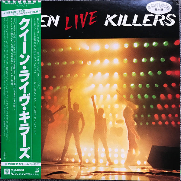 Release: Live Killers-Vinyl, Vinyl, All Media-Japan-1979-P-5567-8E-9890803