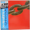The Crusaders - Chain Reaction (Vinyl, LP, Album) Very Good Plus (VG+) / Very Good (VG)