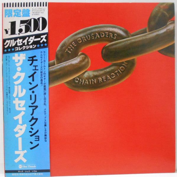 Release: Chain Reaction-Vinyl-Japan-1978-YW-8047-AU-9833315