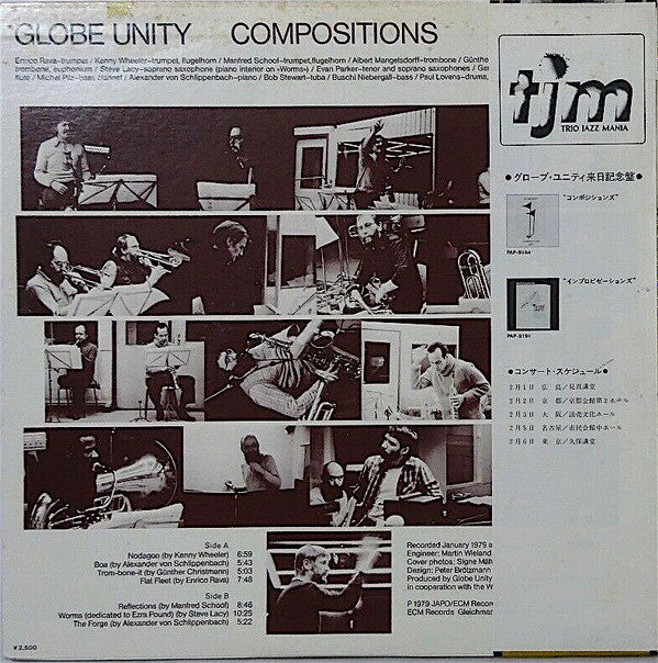 Release: Compositions-Vinyl-Japan-None-JAPO 60027, PAP - 9184-7817651