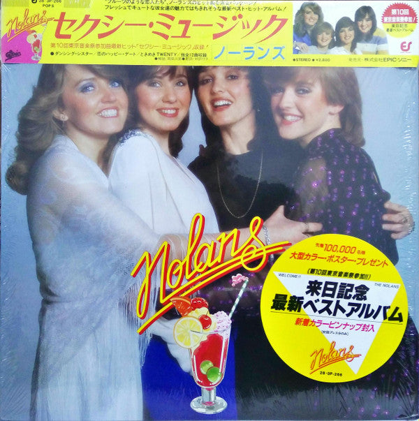 Release: Sexy Music-Vinyl-Japan-1981-28•3P-266-4988326